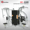 MC-2100 Commercial 4 Station Multi Gym - Image 2