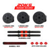 PDS-20P+ Adjustable PVC Cement Dumbbells Set - Image 3