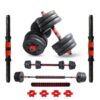 PDS-20P+ Adjustable PVC Cement Dumbbells Set